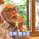 Illustration for article titled Anti-Smoking Lobby Goes After Studio Ghiblis New Film